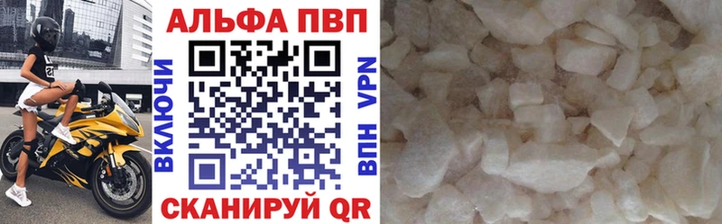 Alpha-PVP СК КРИС где купить наркотик нарко площадка телеграм Зима