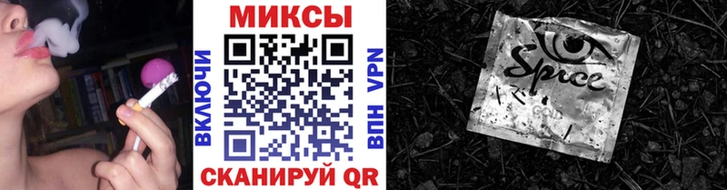 БУТИРАТ Butirat  MEGA вход  Зима 