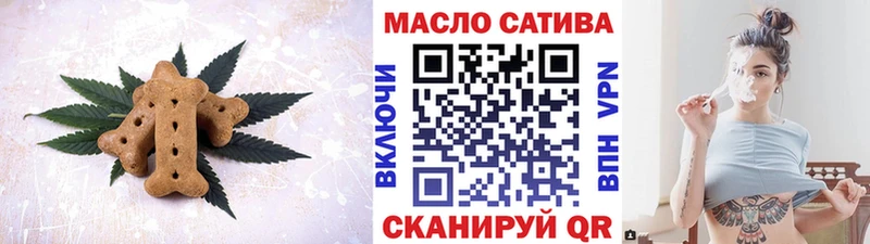 Canna-Cookies марихуана  Зима 