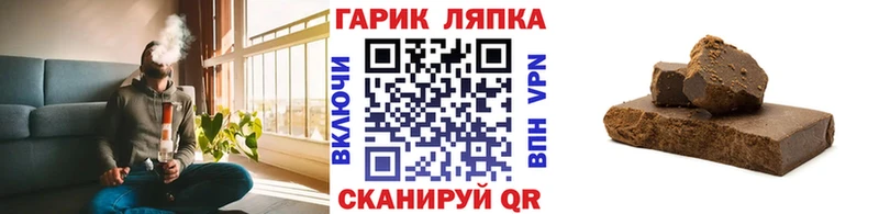 hydra сайт  Зима  ГАШИШ ice o lator 