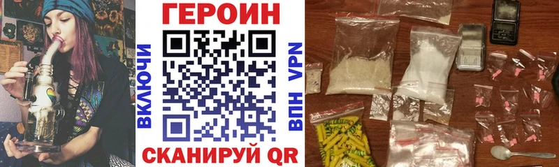 Героин белый  Зима 