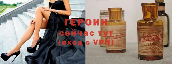 кокаин колумбия Арсеньев