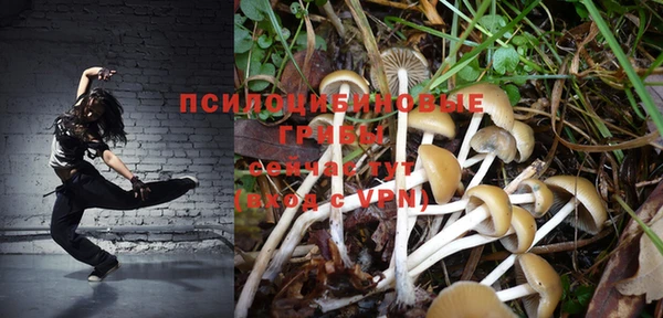 кокаин колумбия Арсеньев