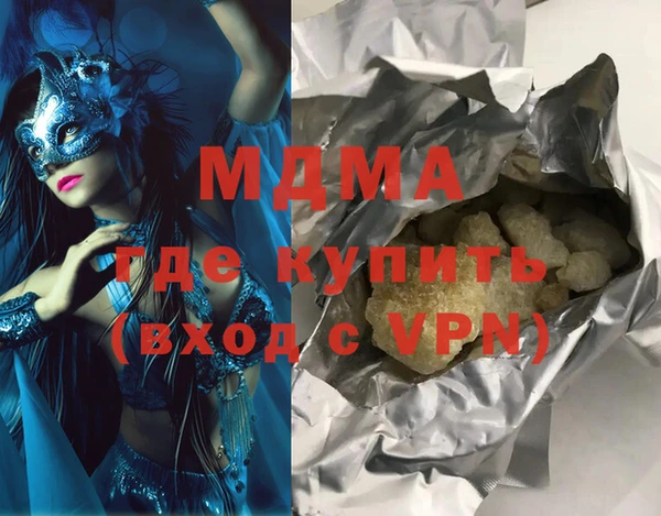 герыч Аркадак