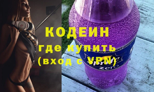 кокаин колумбия Арсеньев