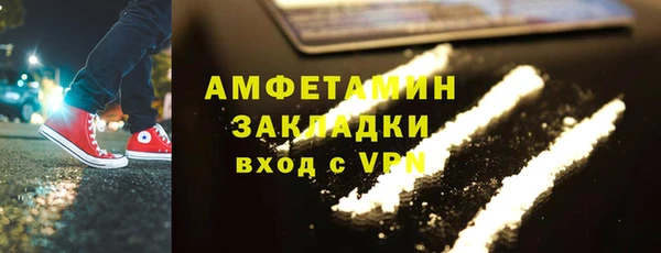 трава Армянск