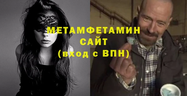 трава Армянск