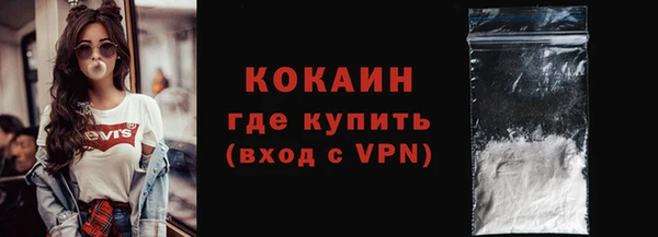трава Армянск