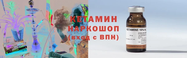 кокаин колумбия Арсеньев