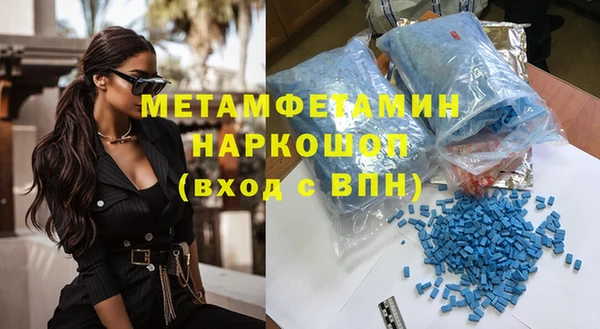 трава Армянск