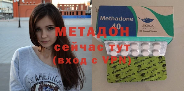 ALPHA PVP Россошь