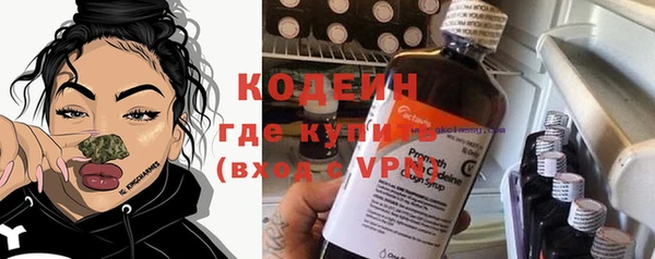 кокаин колумбия Арсеньев