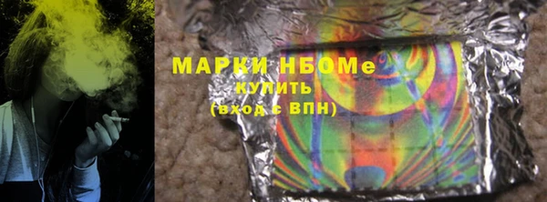 кокаин колумбия Арсеньев