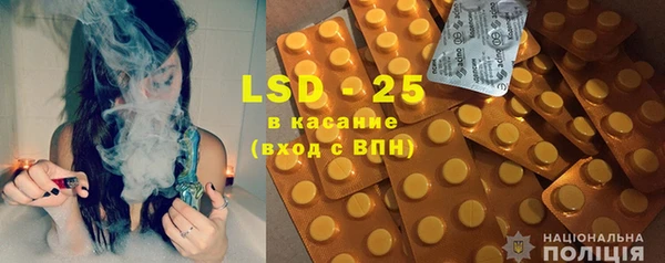 трава Армянск