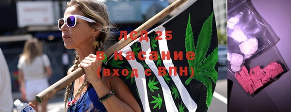 трава Армянск