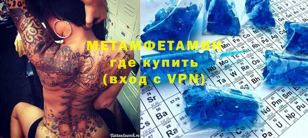бутират Ростов