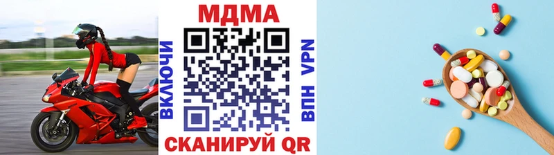 МДМА молли  Зима 