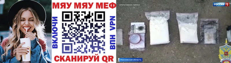 купить наркоту  Зима  Мефедрон 4 MMC 