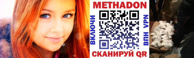 мега как зайти Зима МЕТАДОН мёд