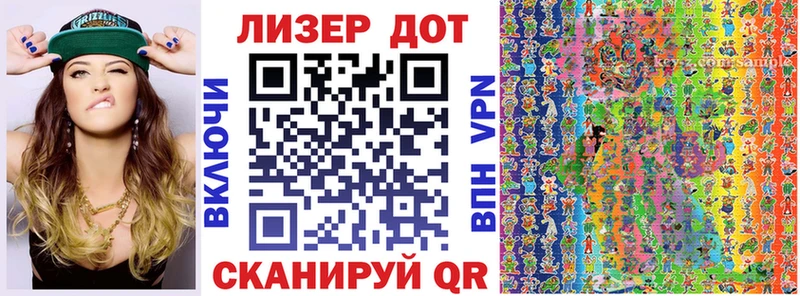 наркотики  Зима  Наркотические марки 1,5мг 