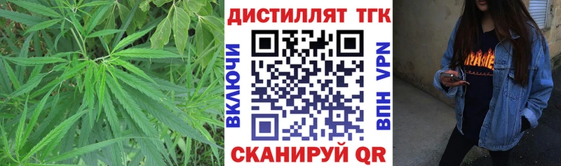 ТГК вейп с тгк blacksprut ТОР Зима купить закладку