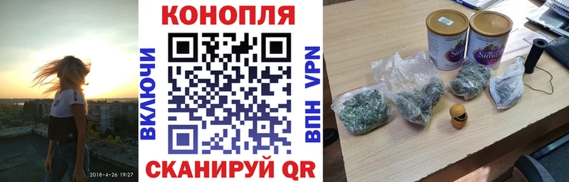 купить  цена  Зима  Канабис марихуана 